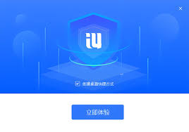 爱思助手安全吗？数据隐私与风险分析