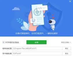 爱思助手支持哪些设备？适配机型一览