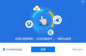 爱思助手旧版本下载合集丨回退稳定版的方法