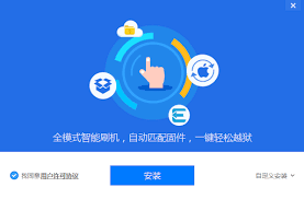 爱思助手是什么？核心功能与优势全面解析